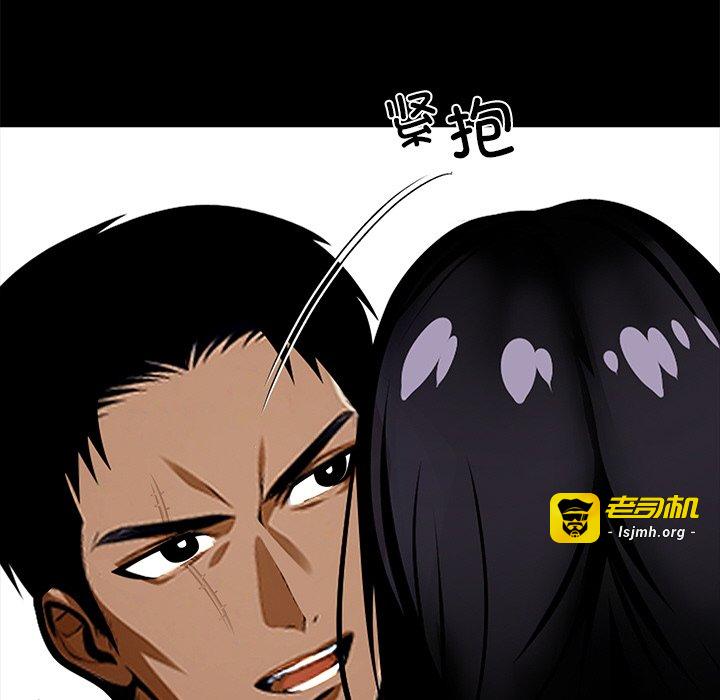 第44话 第 113 页