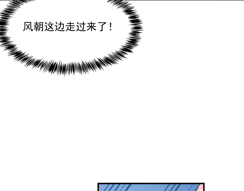 第57话 催情香 第 12 页