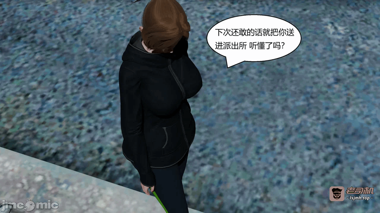 第一话 第 771 页