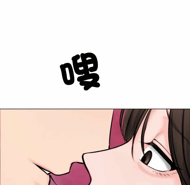 第9话 第 121 页