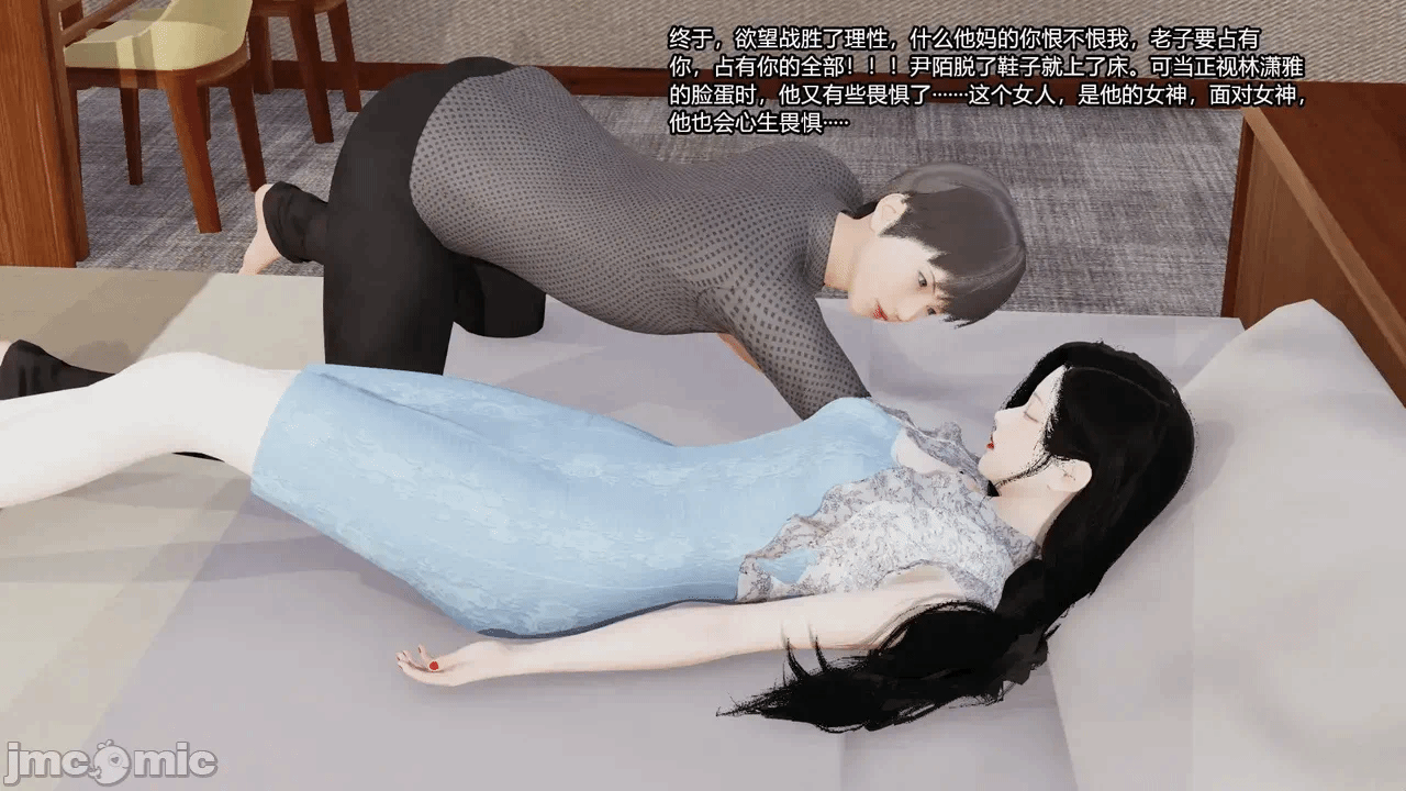 第一话 第 980 页