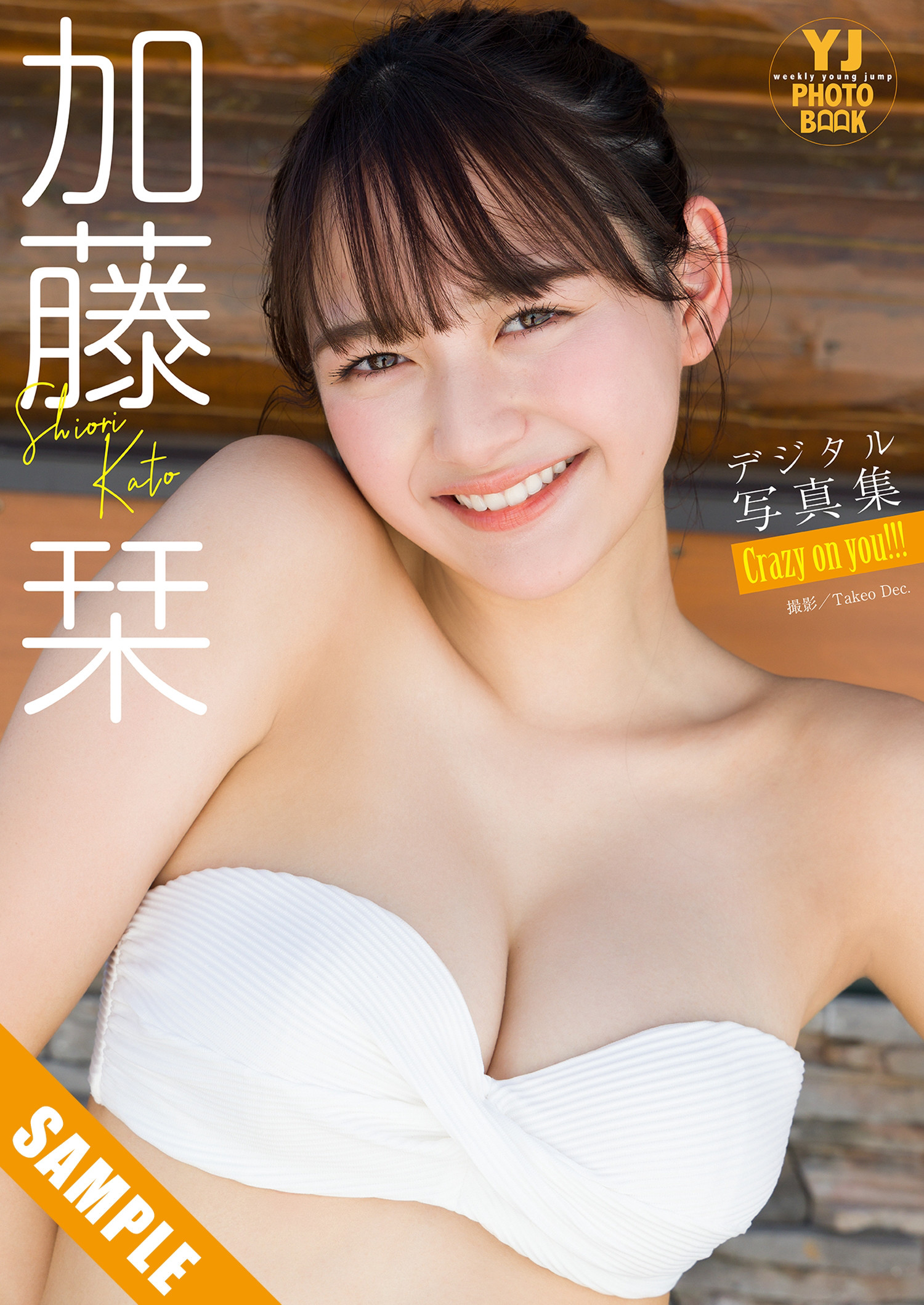 第1话 第 23 页