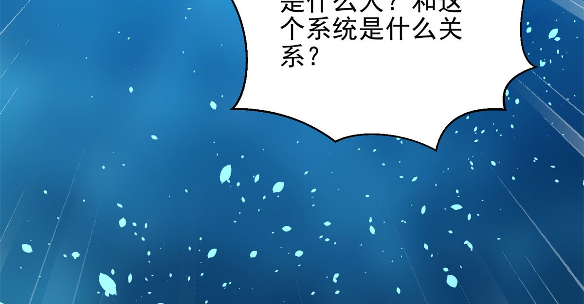 第31话 临时体验卡 第 226 页
