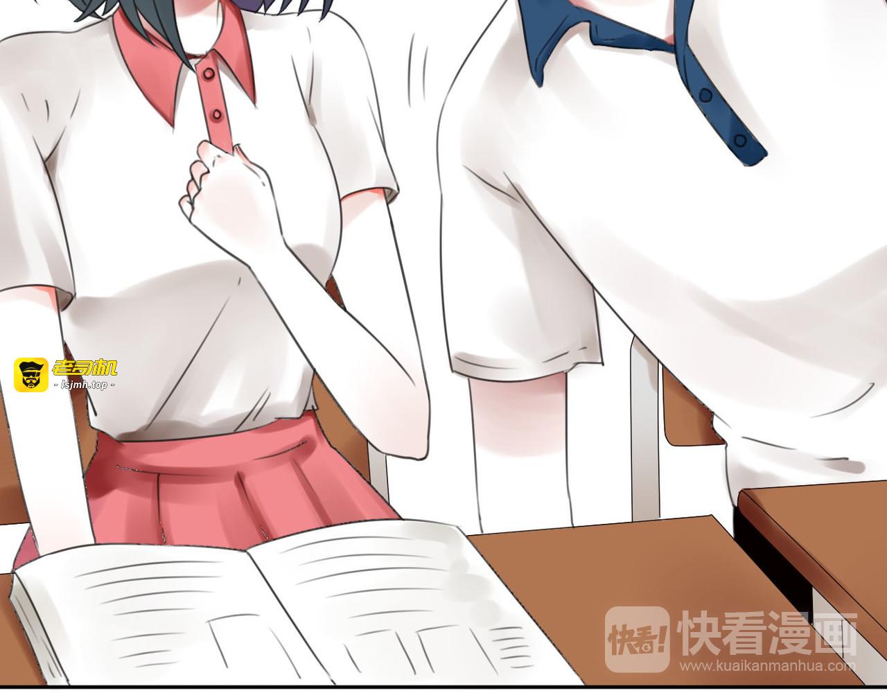 第3话 回忆 第 31 页