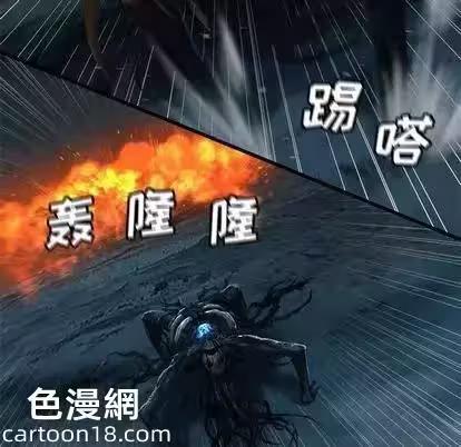 第57话 第 48 页