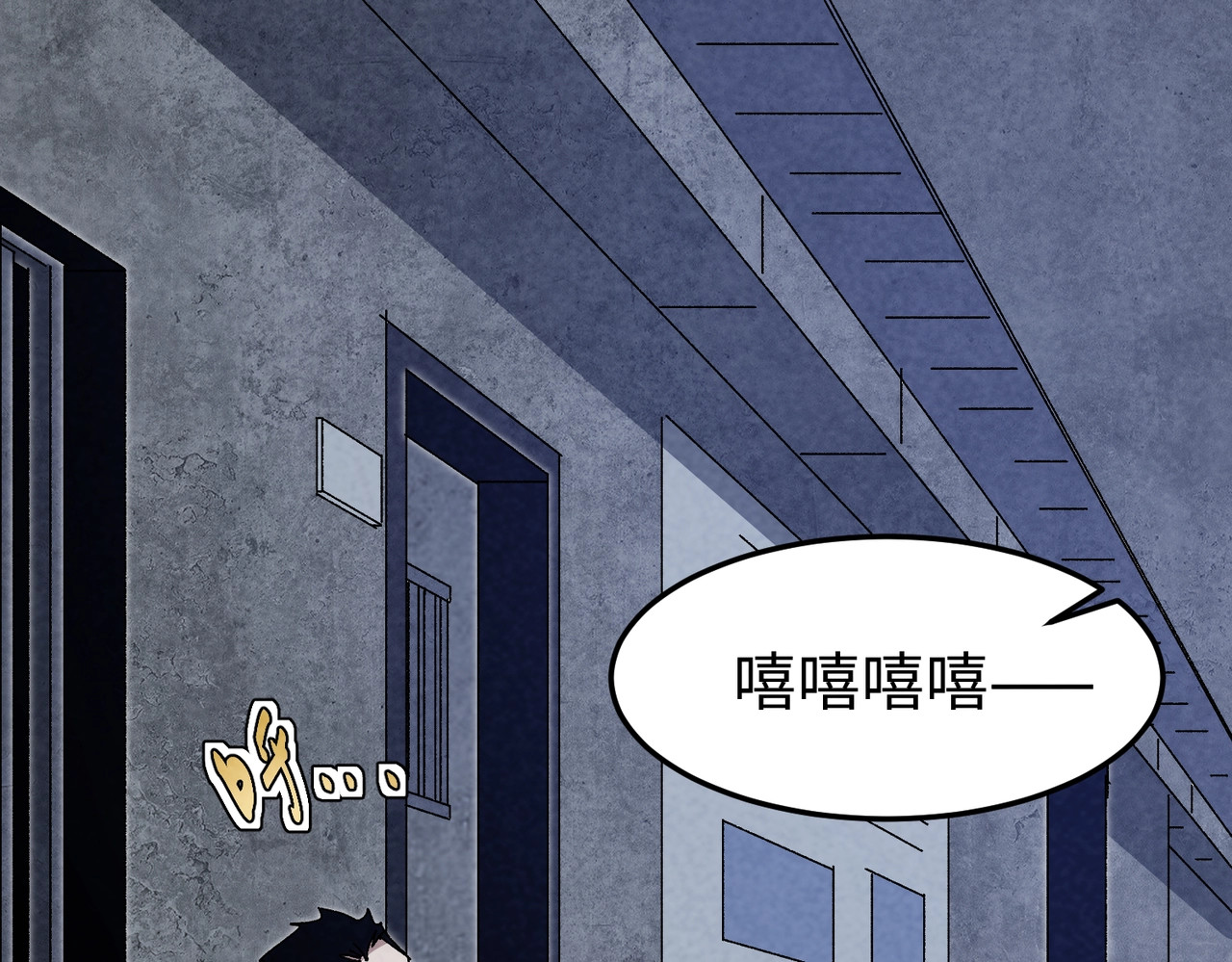 第41话 下黑手！ 第 146 页