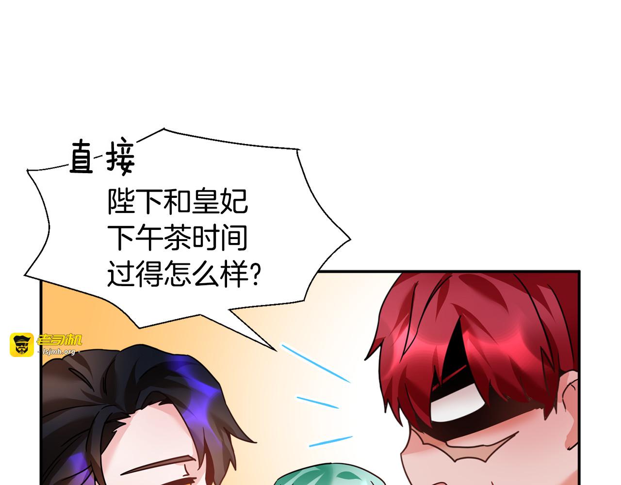 第6话 这是什么感觉 第 105 页