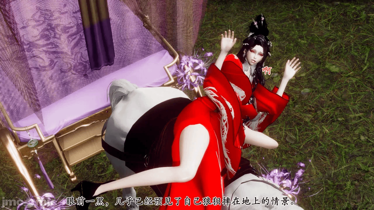 第一话 第 114 页