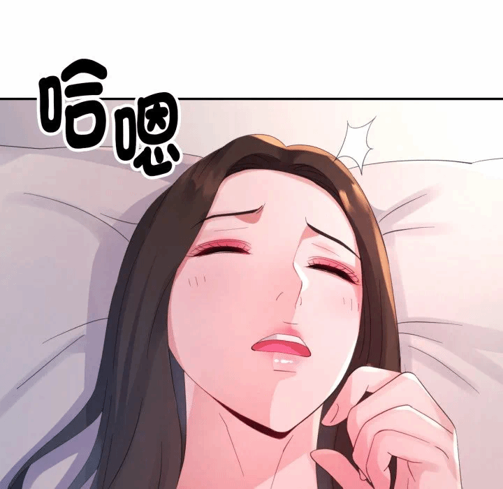 第6话特别课程第6话 第 146 页