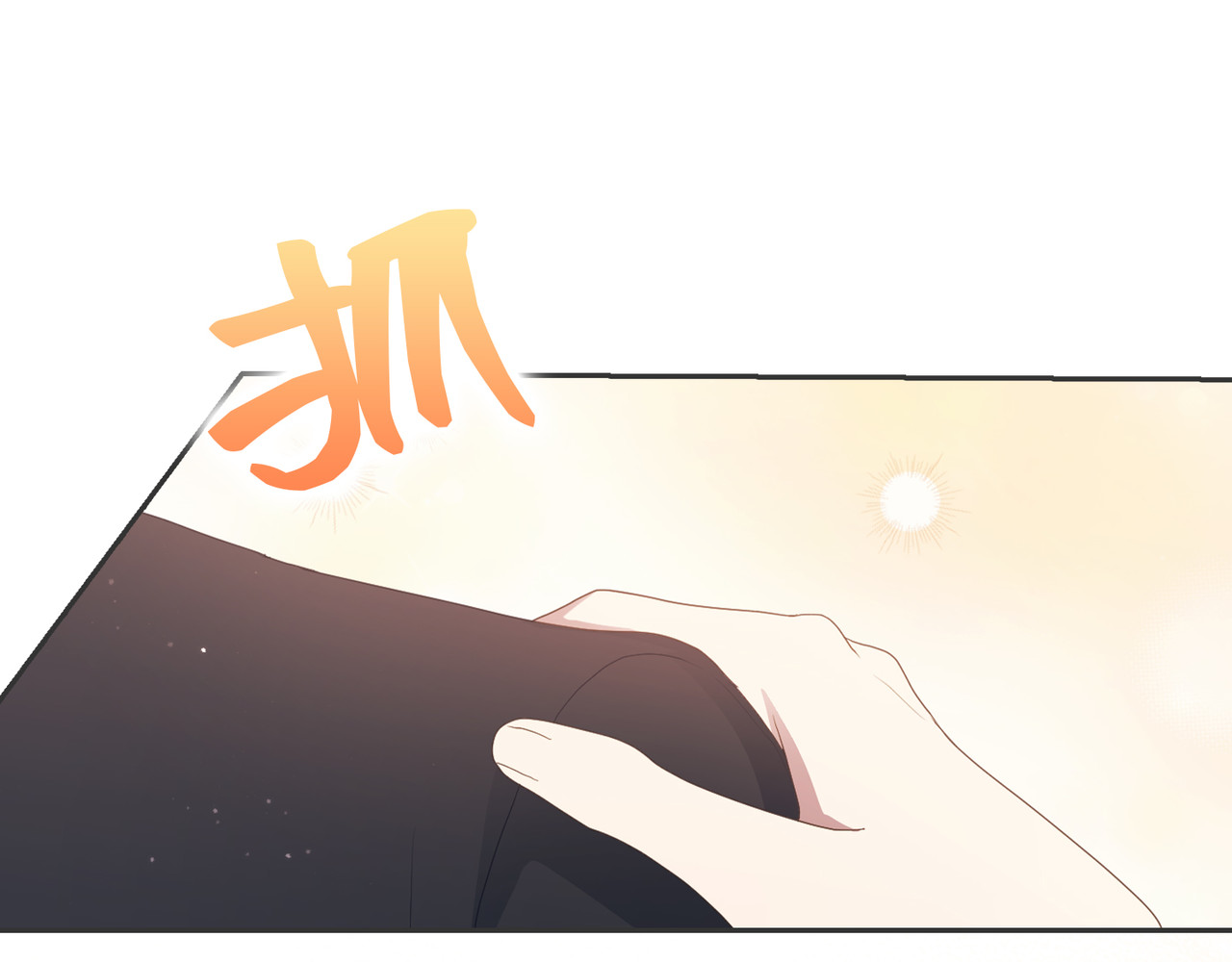 第 17话 第 96 页