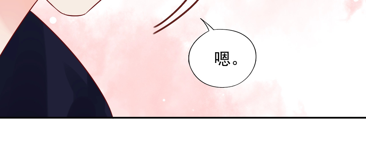 神之左手篇第32话 看好你~ 第 84 页