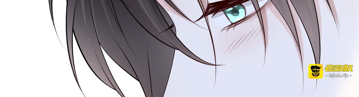 第73话 真心换真心 第 41 页