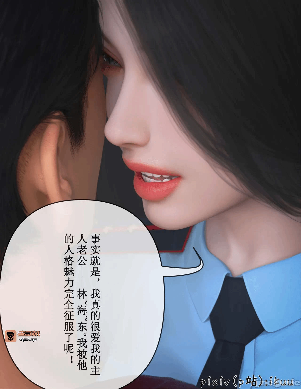 第一话 第 45 页