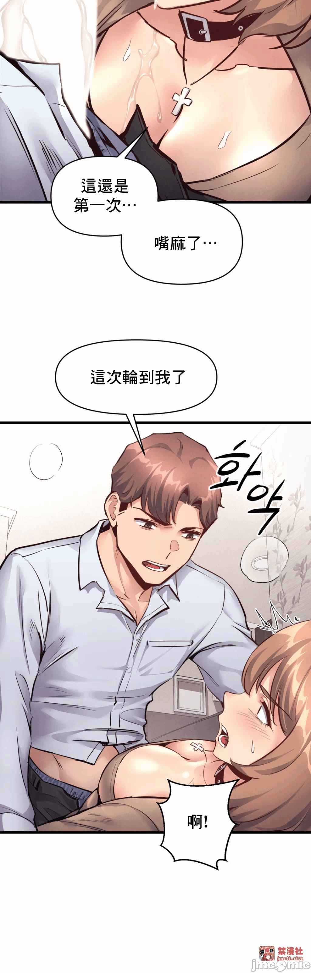 第26话 第 26 页