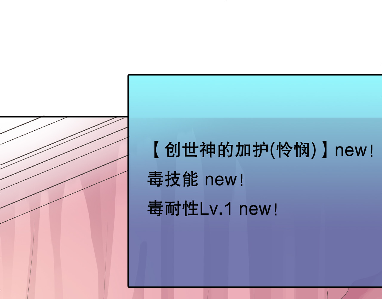 第02话 第 56 页