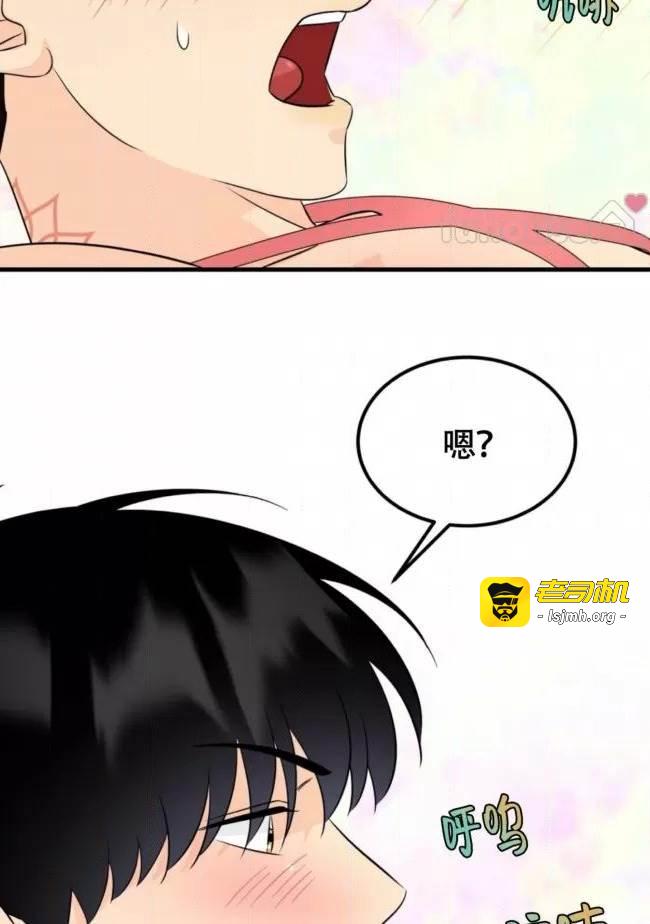 第19话 第 9 页