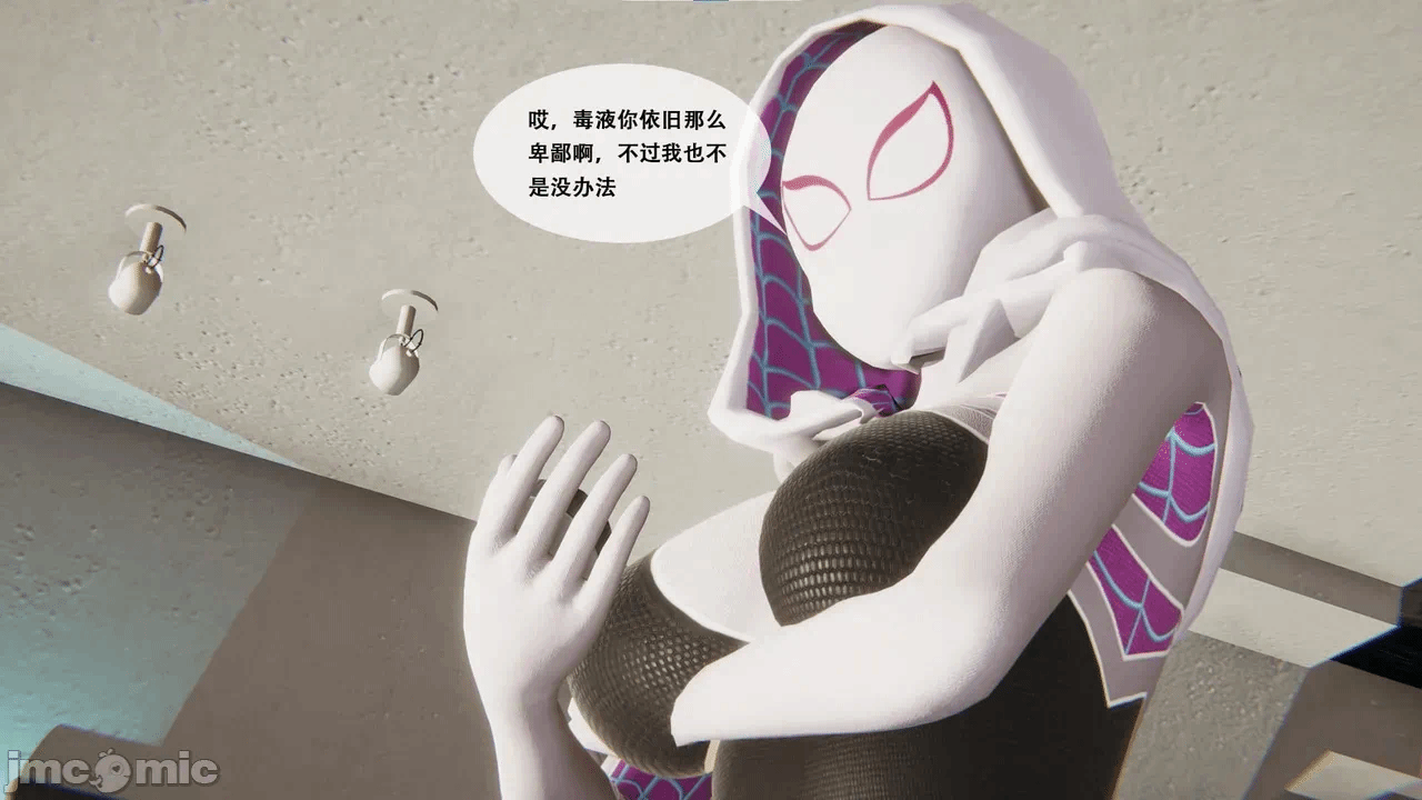 第一话 第 210 页