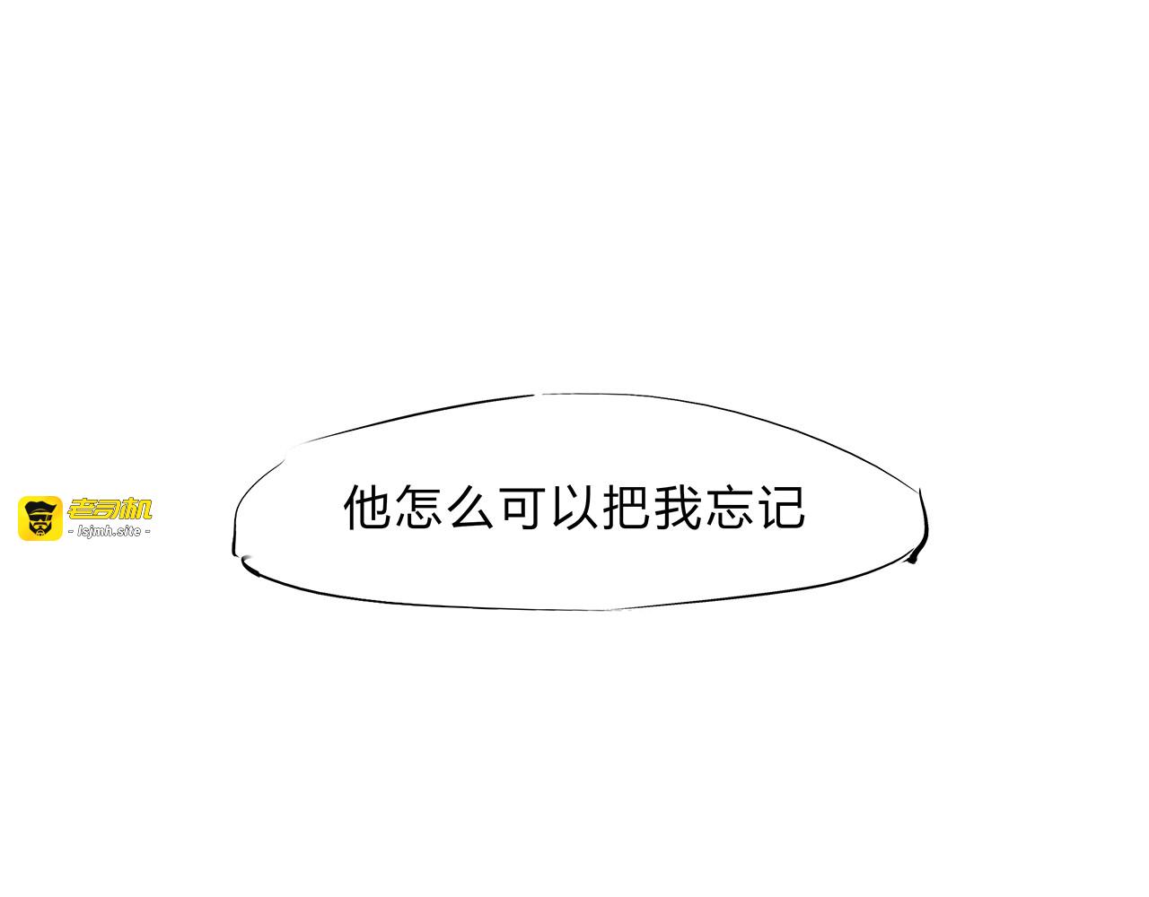 第43话 傻瓜与野丫头 第 159 页