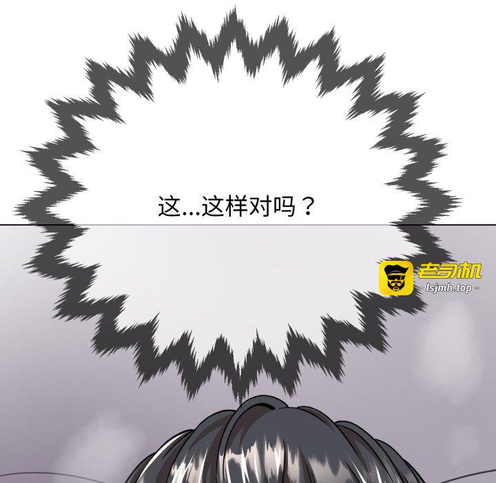 第2话 第 267 页