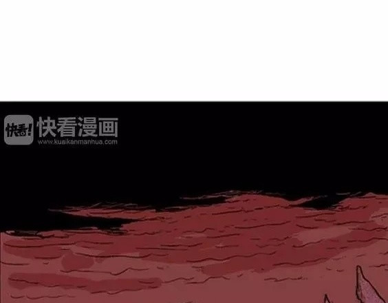 地狱冥河之花 最终话 第 12 页