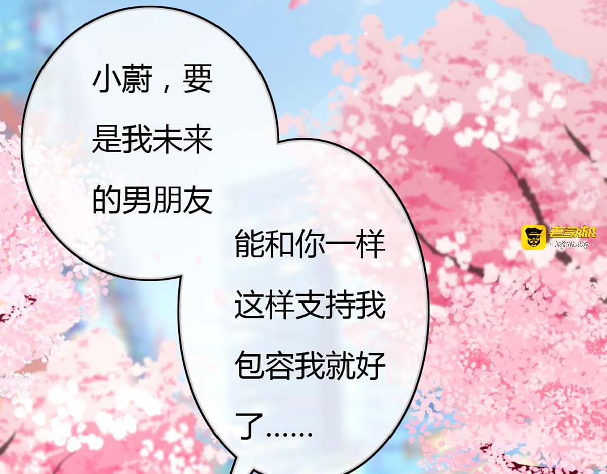 第39话 第 31 页