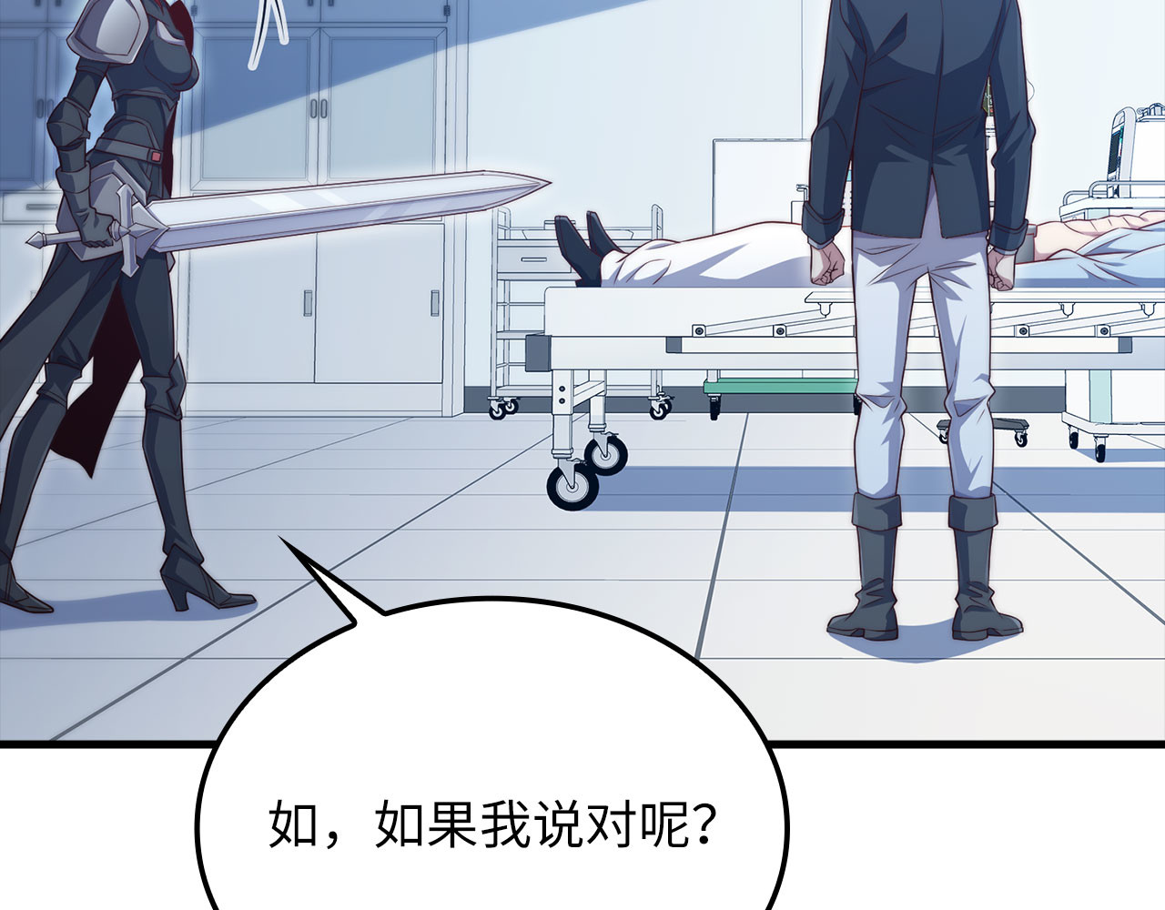 第158话 回生之决 第 172 页