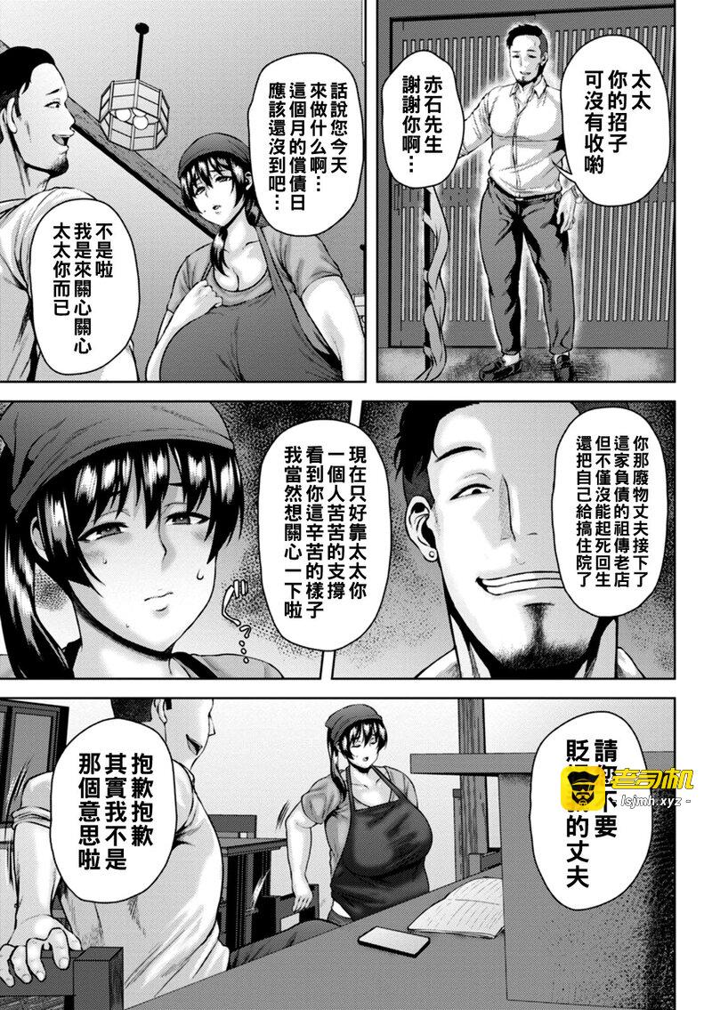 第1话 第 107 页