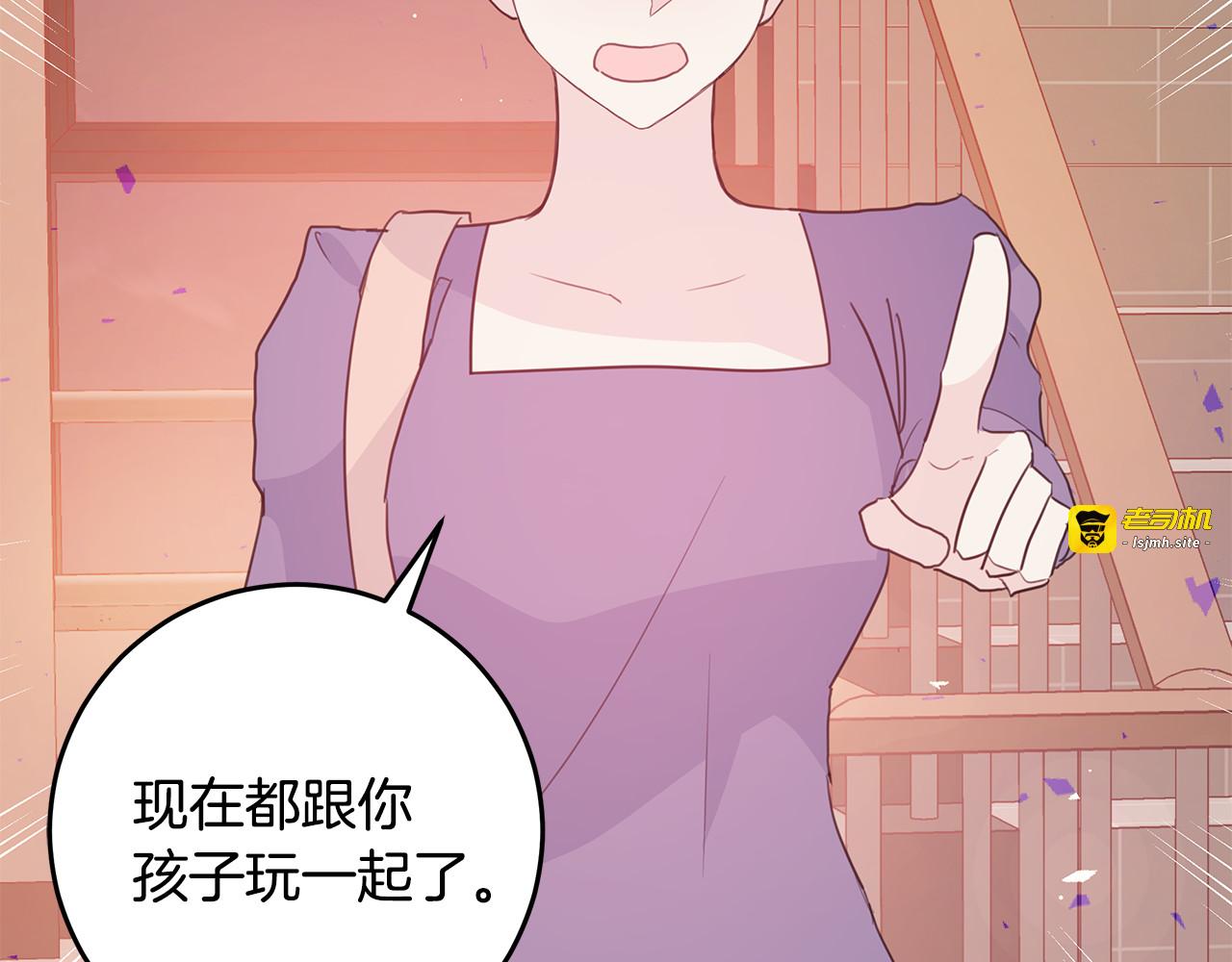 第93话 姨姨漂亮 第 73 页