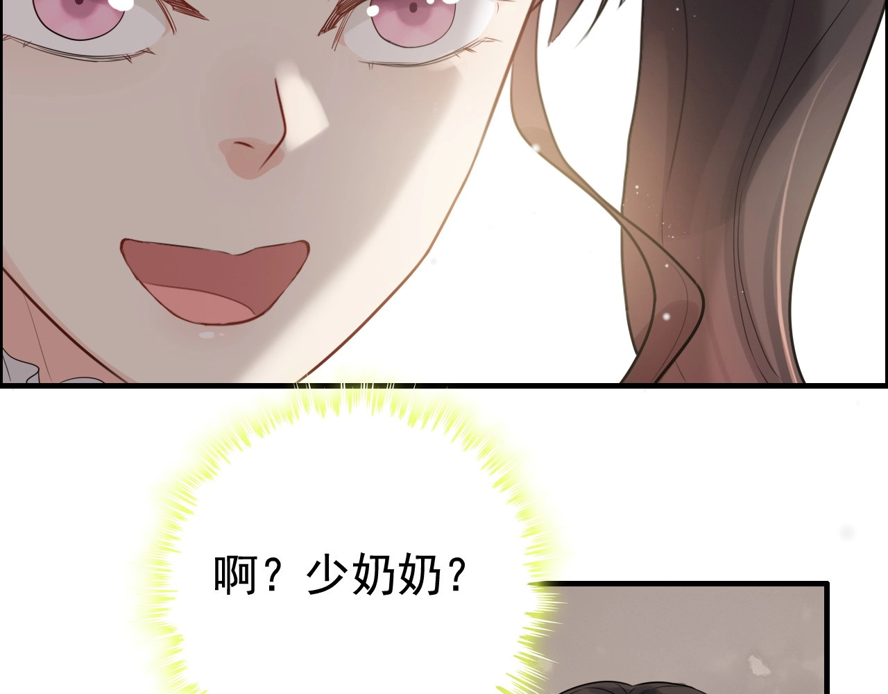 第290话 欺我者自食其果 第 40 页