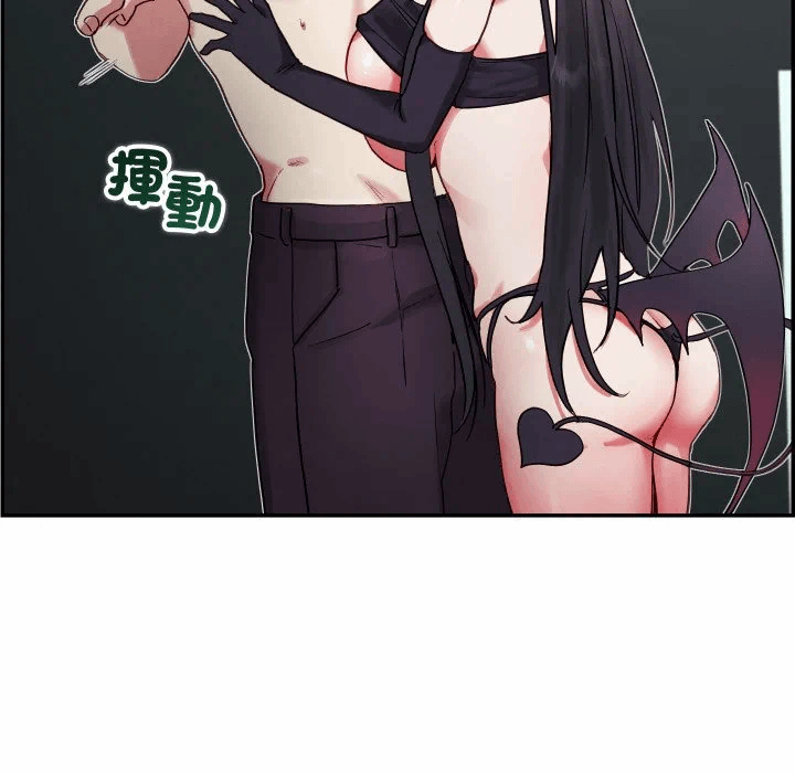 第33话 第 86 页