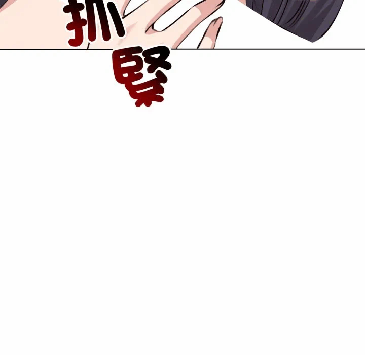 第21话 第 164 页