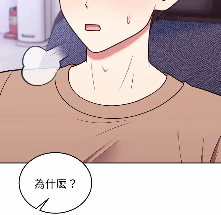 第37话 第 32 页