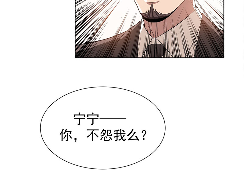 第2话 哥我们会相聚的 第 12 页