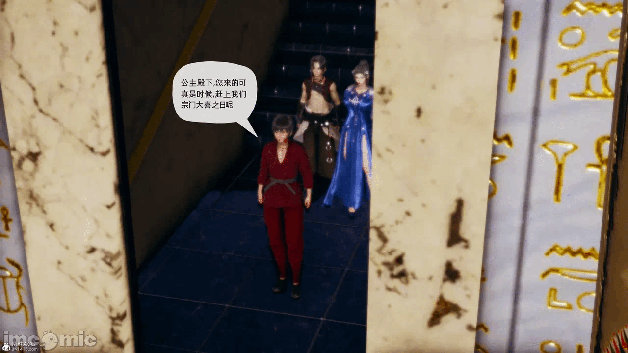 [3D]天玄神魔录01-12 第一话 - 1401