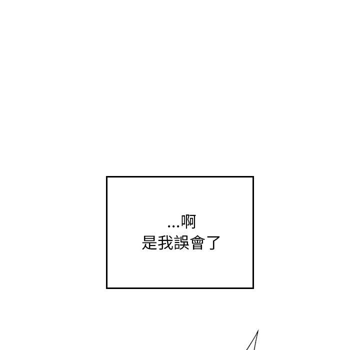 第34话 第 209 页