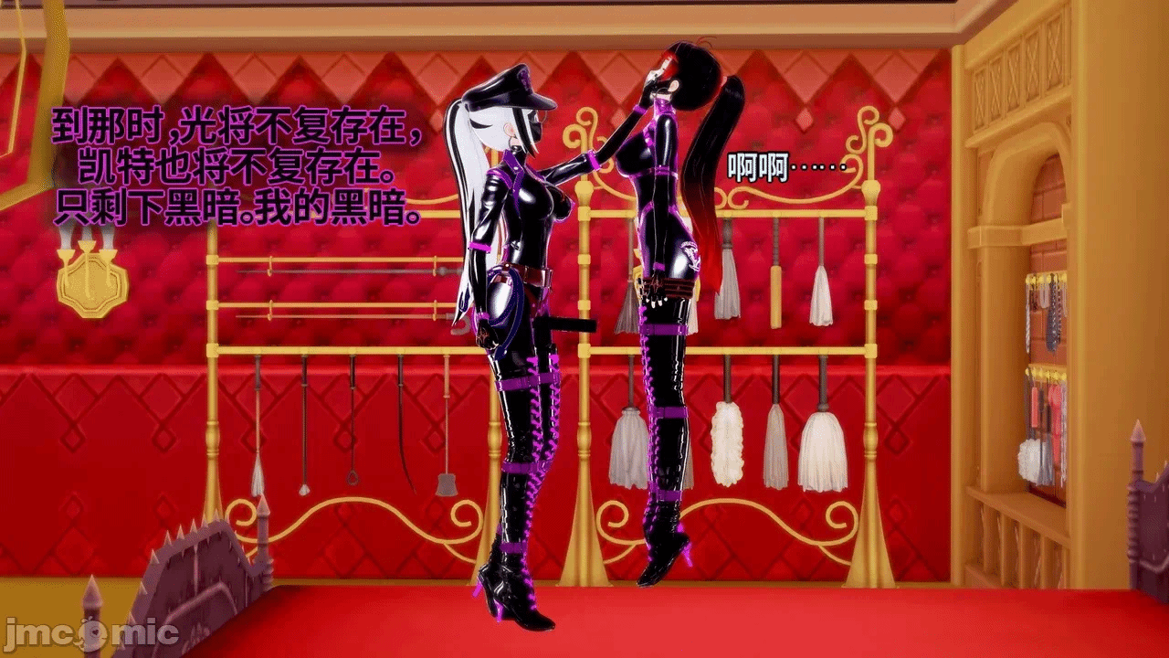 魔法少女的隐秘思念呼唤爱人归来 第1话 - 190