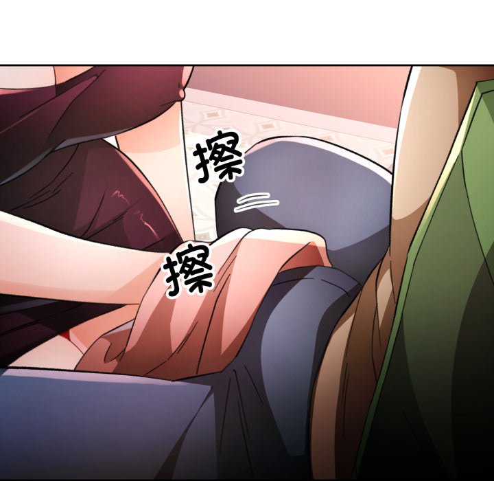 第63话 第 44 页