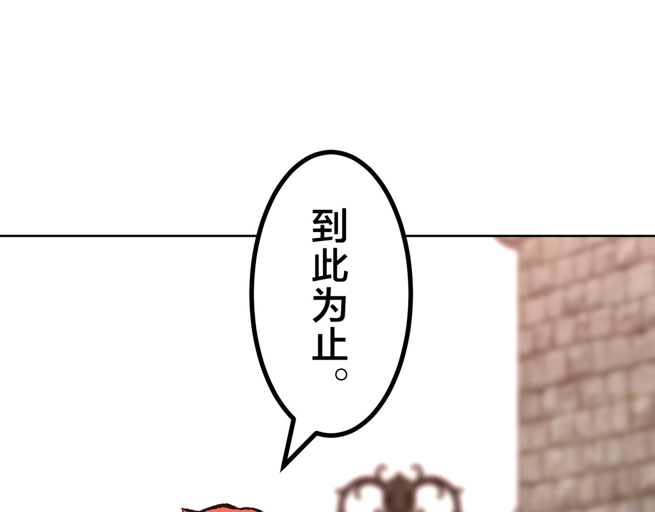 第39话 第 80 页