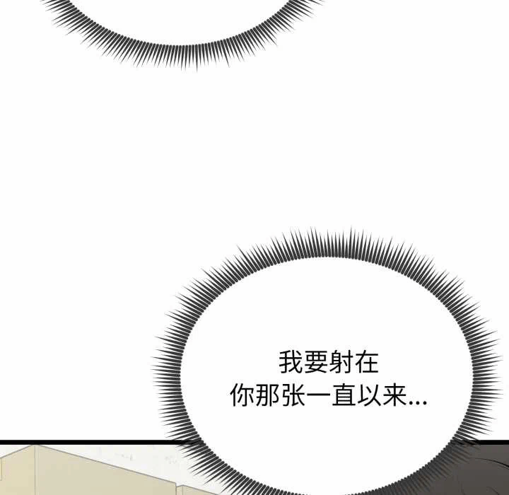 第5话 第 32 页
