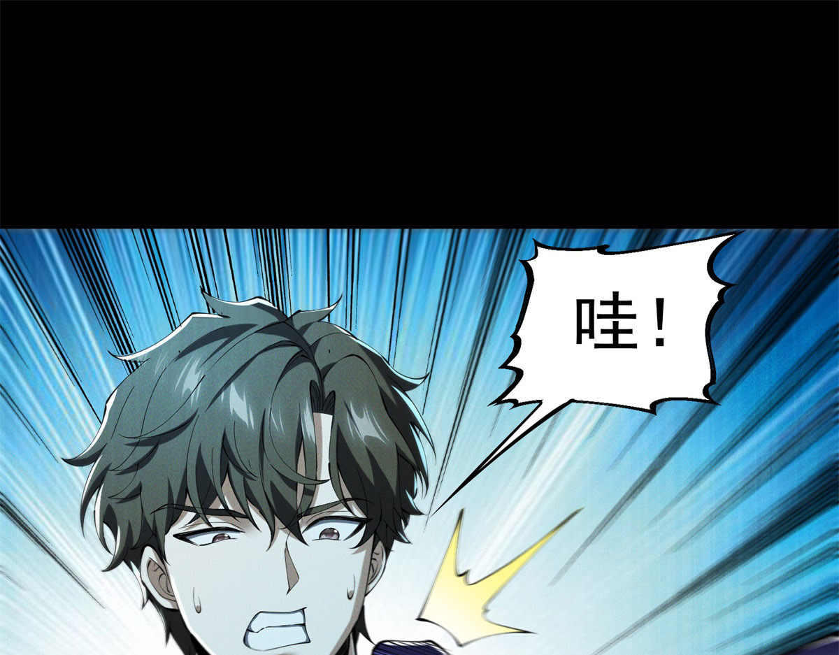 第38话 天堂？地狱？ 第 28 页