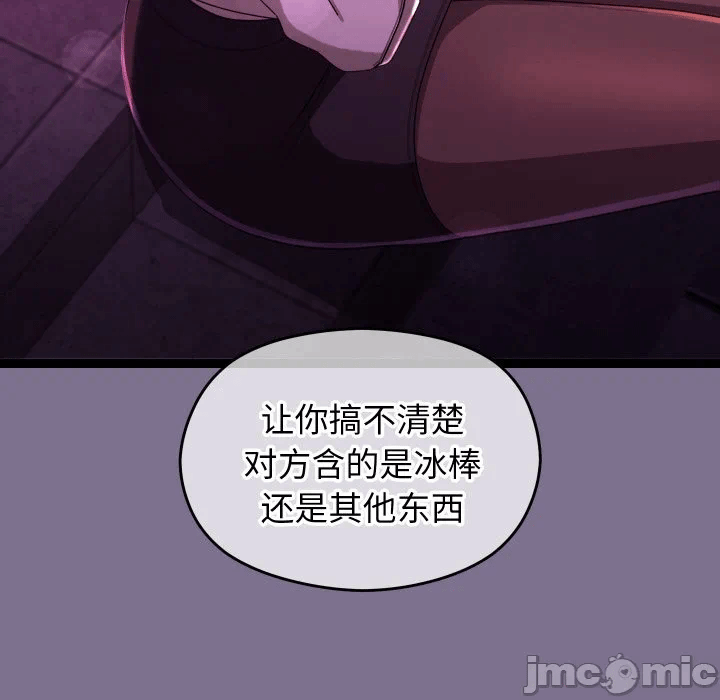 第6话 第 175 页