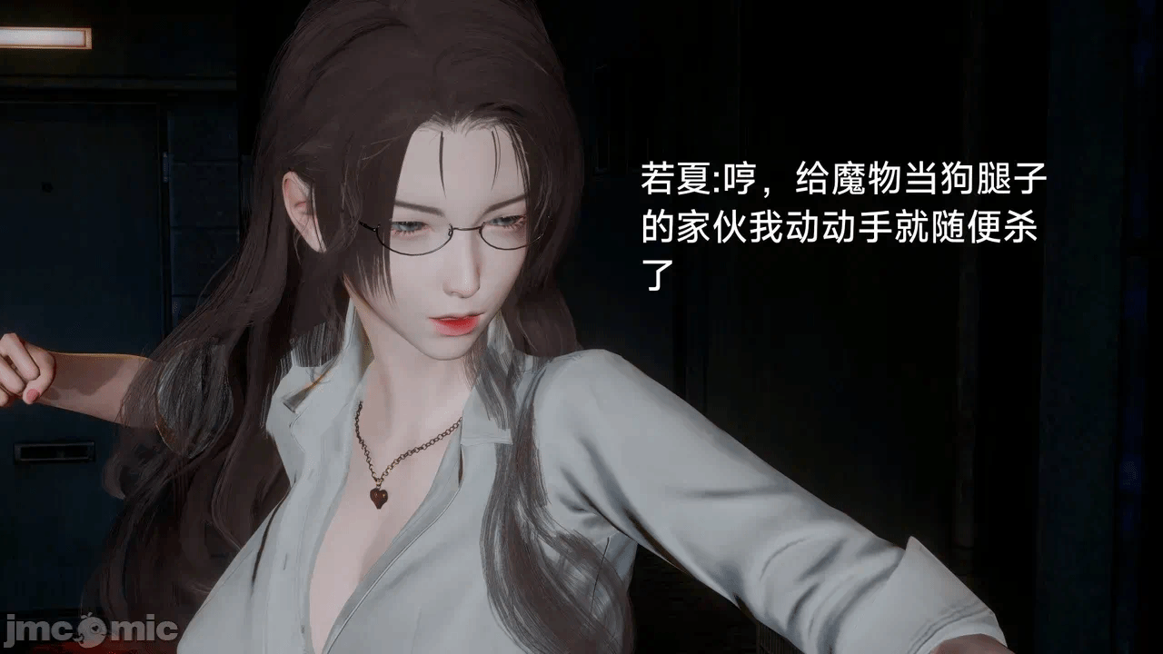 [契耀] 巫女短篇 第一话 - 84