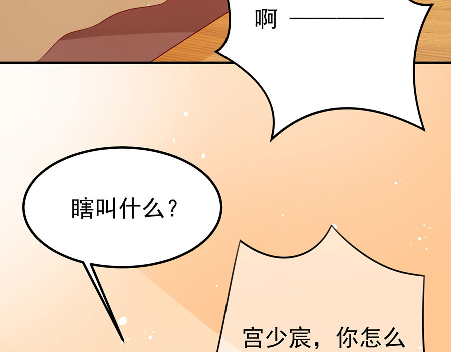 第177话 第 30 页
