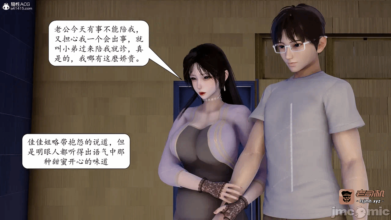 第一话 第 41 页