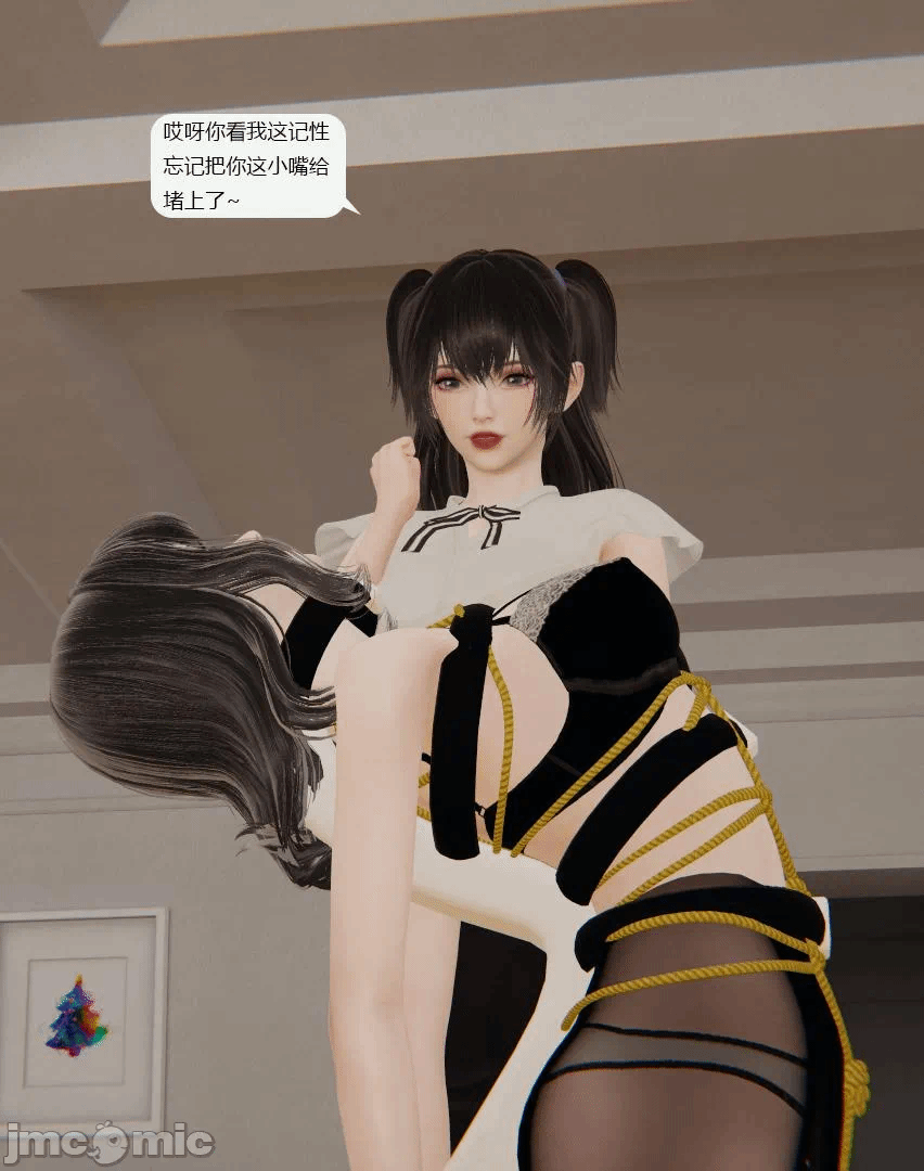 第一话 第 296 页