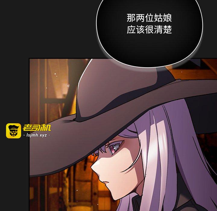 第11话 第 105 页