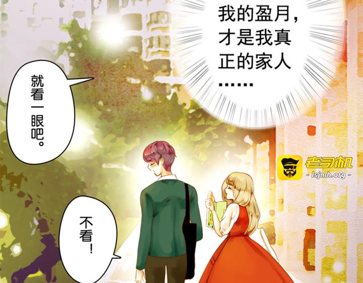 第10、11话 王子裕朗的面具 第 75 页