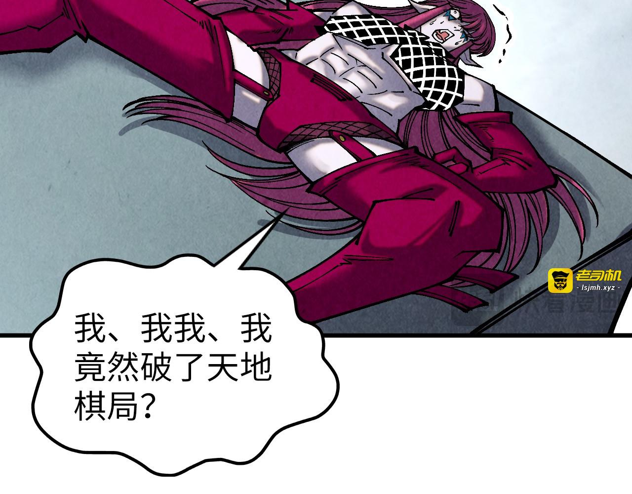 第364话 水火未济 第 113 页