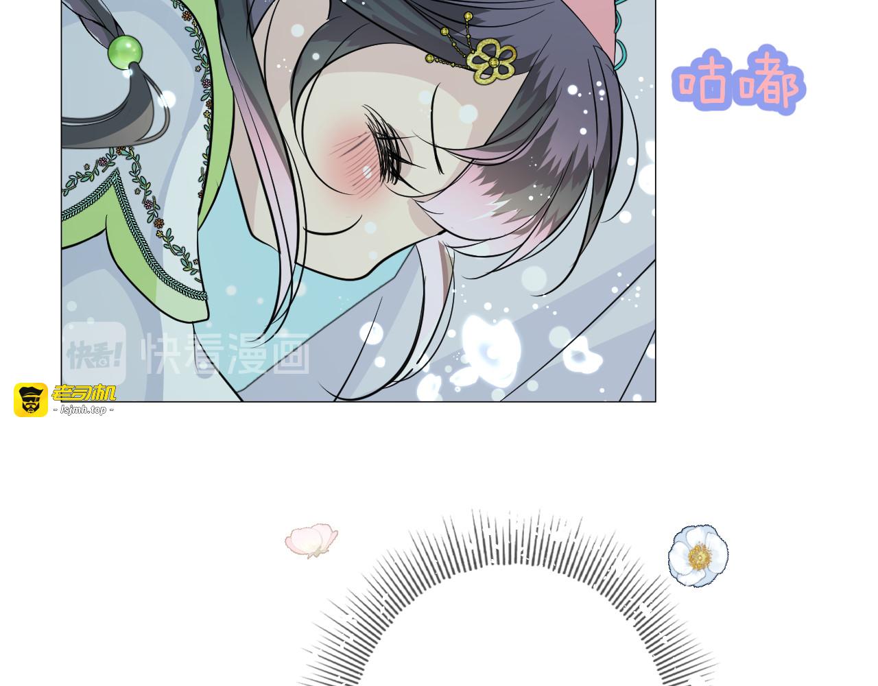 第6话 滑熘熘 第 25 页