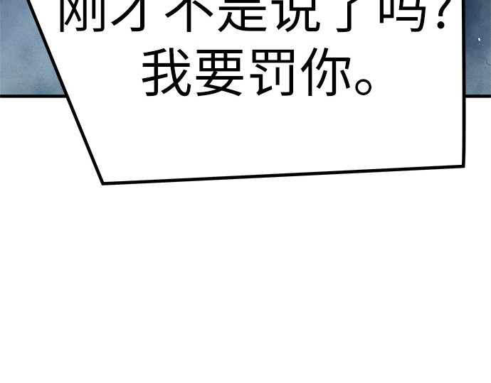 第7话 第 236 页